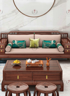 U型大户型客厅成套别墅家具新中式沙发客厅三人位实木沙发乌金木