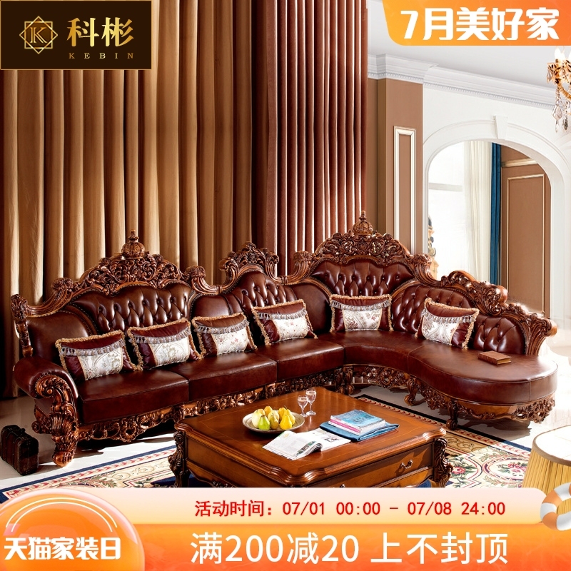 欧式沙发美式实木橡木真皮沙发客厅L型转角7字形别墅成套沙发家具