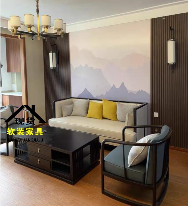 新中式实木沙发组合现代简约客厅别墅样板间轻奢中国风成套家具