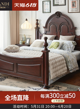 美式全实木床 1.8米主卧大床双人床卧室复古胡桃木原木成套家具