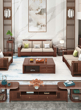 U型大户型客厅成套别墅家具新中式沙发客厅三人位实木沙发乌金木