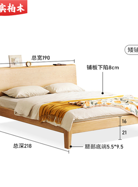 原木新款纯实木全柏木成套现代简约1.8米双人床 轻奢北欧系列产品