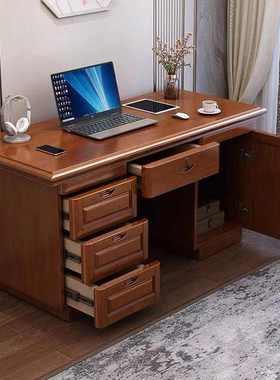 中式实木书桌写字台电脑桌椅一体家用小户型办公桌成套书房家具
