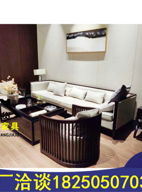 新中式实木沙发组合现代休闲客厅样板间轻奢沙发全屋定制成套家具