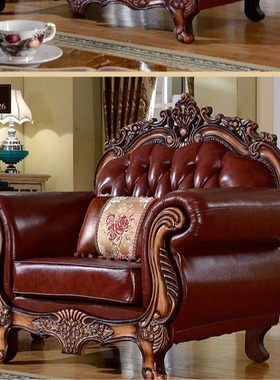 欧式真皮沙发客厅小户型豪华123实木美式高贵牛皮质别墅成套家具