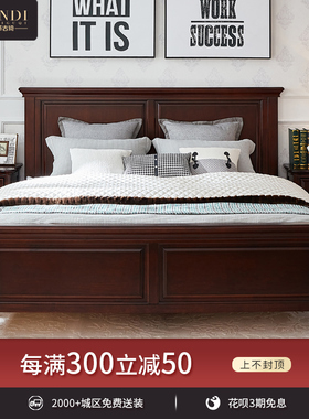 简约美式床1.8米1.5m全实木床胡桃木双人床卧室成套家具主卧大床