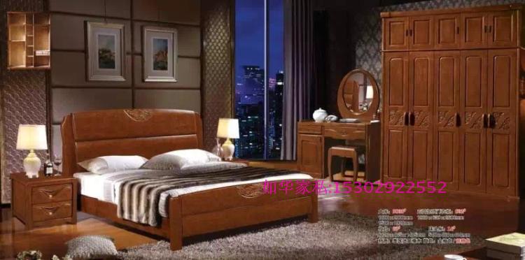 实木套床成套橡木家具组合卧室家私 双人床+衣柜+妆台+床头柜中式