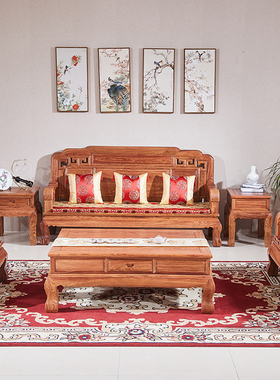 红木沙发实木组合茶几角几成套家具刺猬紫檀花梨国色天香客厅坐具