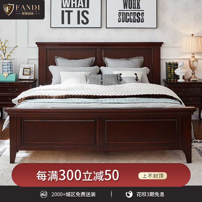 简约美式床1.8米1.5m全实木床胡桃木双人床卧室成套家具主卧大床