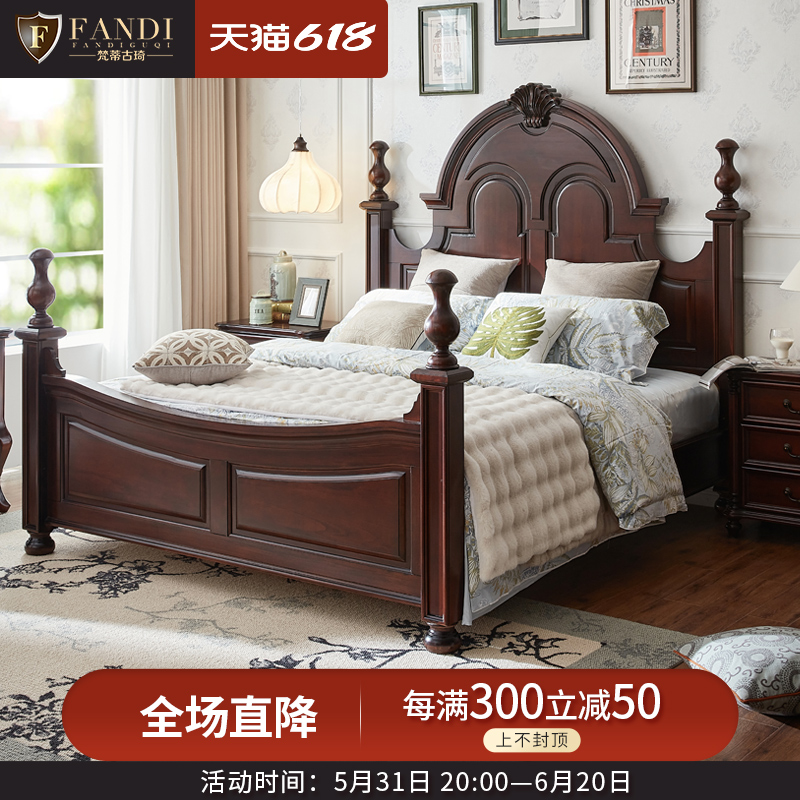 美式全实木床 1.8米主卧大床双人床卧室复古胡桃木原木成套家具