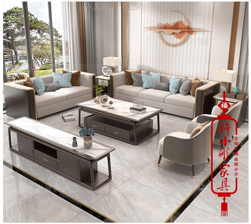 新中式实木沙发组合现代电视柜轻奢风客厅样板间别墅全实木成套