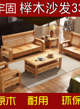 包邮包安装实木沙发德国进口榉木沙发五件套  客厅组合成套家具