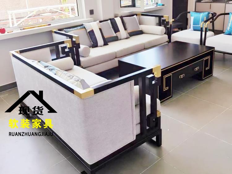 新中式实木沙发组合现代中式客厅样板间别墅沙发全屋定制成套家具