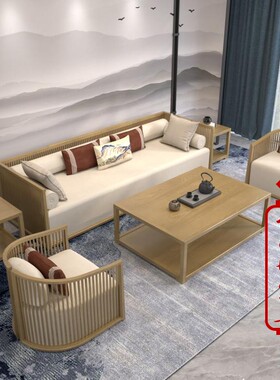 原木色茶楼沙发组合现代中式客厅样板间轻奢高端全屋定制成套家具