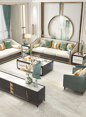 新中式实木沙发组合现代中式客厅样板间轻奢全屋成套家具
