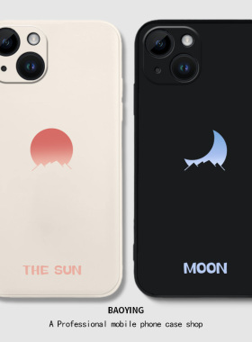 太阳月亮适用15苹果12Promax手机壳iPhone11Pro情侣xr硅胶x高级感xs简约8plus小众7p一对小清新13mini新款i14