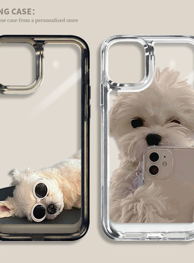 拍照小狗适用于苹果14plus手机壳情侣iPhone13Pro太空壳12新款11透明xr马尔济斯x高级感小众xsmax一对8p创意7