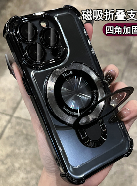 黑色四角气囊磁吸支架折叠适用苹果15promax手机壳透明新款iphone14全包镜头13小众高级感12超火爆情侣奢华11