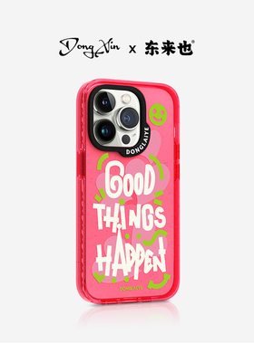 「好事发生」东来也适用苹果15手机壳新款iphone14pro高级感ip13promax磁吸卡通可爱情侣苹果15promax保护套