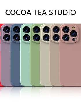 可可茶液态硅胶情侣手机壳适用小米14纯色新款iPhone15Promax苹果12红米K70note13k60至尊版华为oppo任意机型
