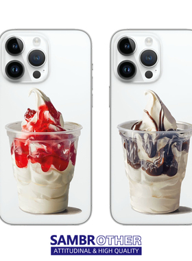 冰淇淋圣代适用14promax透明12个性11简约情侣13硅胶iPhone15promax苹果手机壳华为MATE小米vivo三星oppo红米