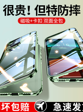 适用于iPhone11手机壳苹果11双面玻璃防摔保护套11pro全包新款透明磁吸11promax高级创意网红十一por超薄情侣