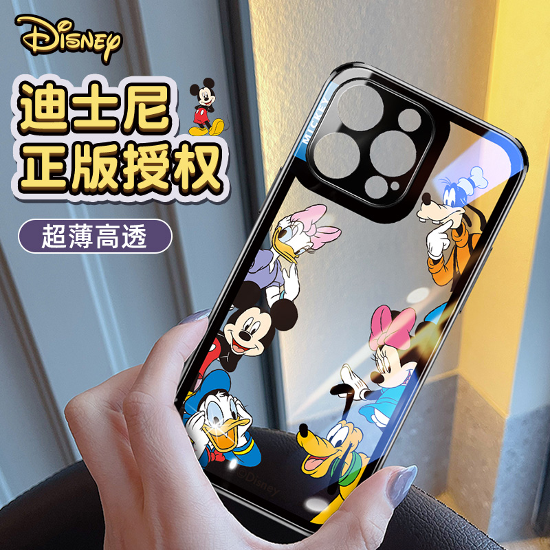 迪士尼正版适用iphone14promax新款透明手机壳钢化玻璃苹果13情侣卡通米奇创意高级感保护硅胶女全包套带挂绳