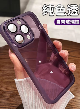 高级感暗紫色保护套适用苹果14promax壳iPhone13透明手机壳12自带玻璃镜头膜11软壳男士14Pro简约女15pro情侣