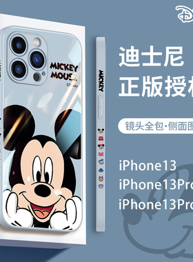 迪士尼正版苹果13手机壳iphone13promax新款2022年网红女镜头全包防摔12pro液态玻璃POR高级感可爱适用情侣潮