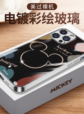 迪士尼正版iPhone13promax手机壳新款电镀镜盖苹果12pro全包镜头情侣卡通套潮por防摔网红小众爆款高级感适用