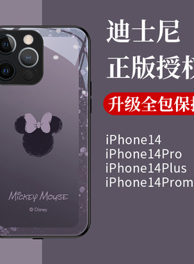 暗夜紫米妮适用苹果14promax手机壳13迪士尼正版iPhone14pro新款14plus套情侣12镜头全包xs网红11个性潮牌78p