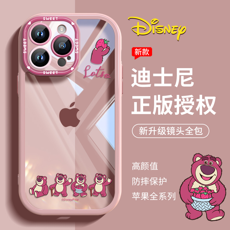【迪士尼正版】草莓熊苹果15手机壳新款iPhone15promax保护套14透明高档13镜头全包12可爱情侣14plus时尚11女