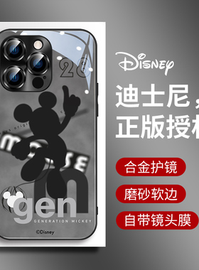 【迪士尼正版】苹果15手机壳新款米奇iphone14promax创意防摔13手机套卡通plus高级感12带镜头膜11情侣xsmax