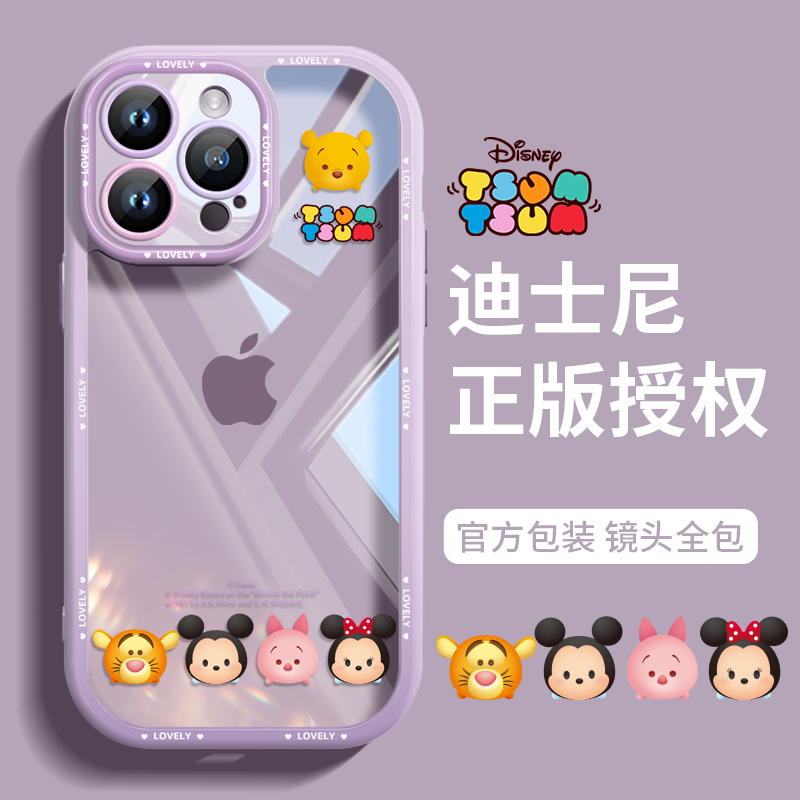 【迪士尼正版】维尼熊iPhone15promax手机壳透明新款苹果14高级感15plus全包镜头13情侣可爱12松松pro时尚11
