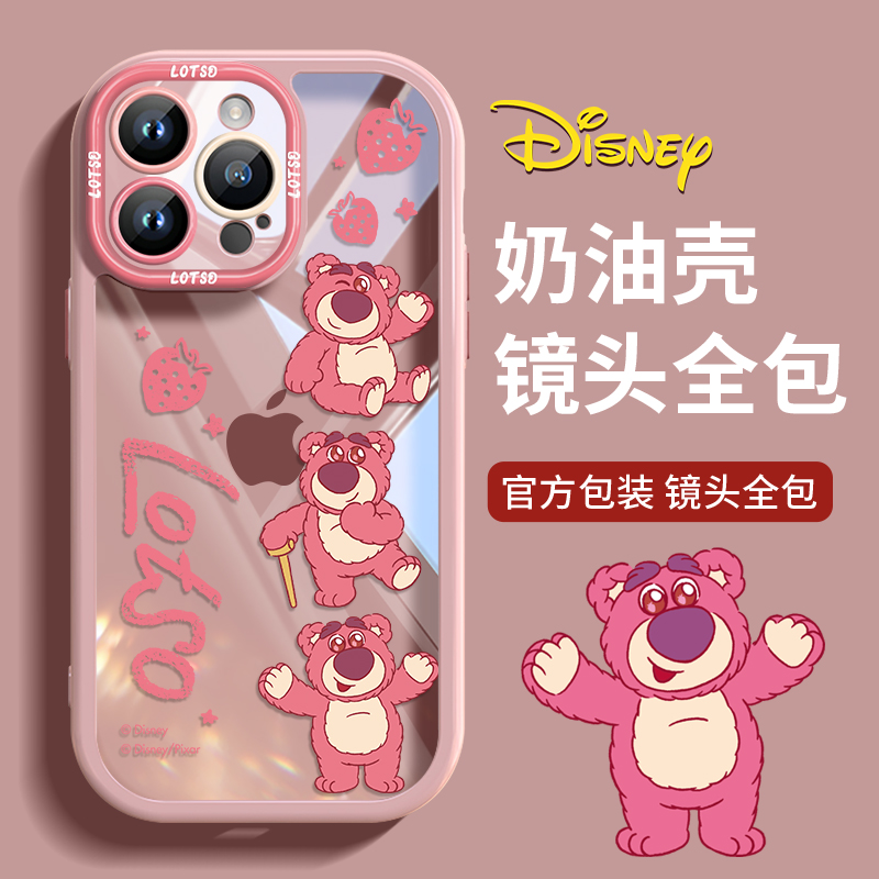 【迪士尼正版】草莓熊iPhone15promax手机壳新款苹果14保护套13高档全包12时尚情侣11透明硅胶plus创意女pro