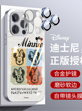 【迪士尼正版】苹果14promax手机壳情侣15新款iphone13卡通12带镜头膜pro网红爆款11米妮14plus高级女max全包
