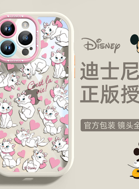 迪士尼正版授权适用苹果15ProMax手机壳新款硅胶可爱小猫iPhone14plus卡通创意13定制12Pro高级11情侣XR女款