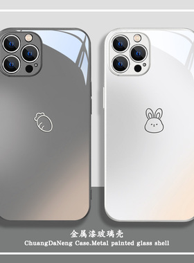 情侣苹果13手机壳iPhone15新款14plus胡萝卜12兔子11Pro简约xs高级感xr个性13ProMax一对x渐变7/8p玻璃mini套
