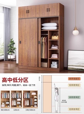 。推拉门衣柜家用卧室小户型出租房屋专用实木简易柜子简约现代衣