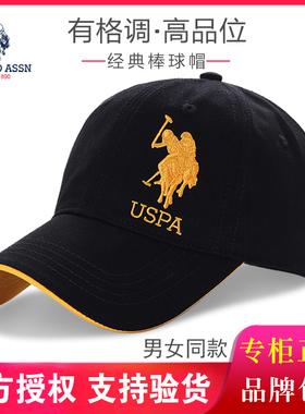 专柜正品USPA保罗品牌帽子男女户外运动高尔夫球棒球帽鸭舌遮阳帽
