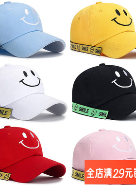 新款鸭舌帽夏季青年帽子棒球帽男女韩版户外笑脸时尚遮阳防晒情侣