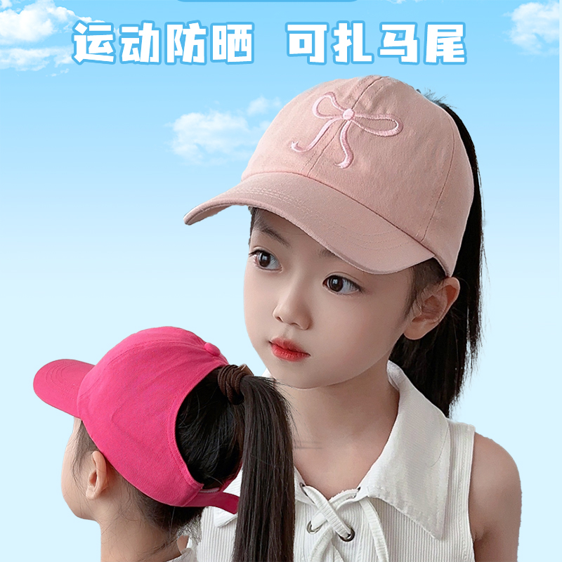 夏季儿童空顶帽子户外运动男童女童鸭舌帽遮阳防晒宝宝棒球帽小孩