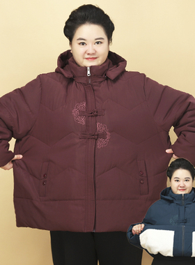 中老年女装特肥加大码200-300斤胖妈妈冬装棉服奶奶超大棉袄外套