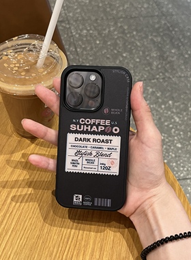韩国黑色磨砂个性咖啡标签适用于苹果15promax手机壳iPhone13个性14pro创意小众15潮牌12情侣高级感14保护壳