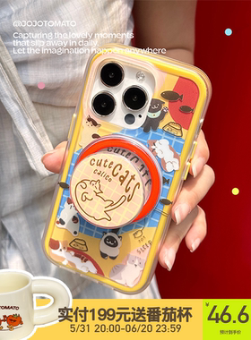 敲敲番茄「腊肠狗&波点猫」二合一磁吸iphone手机壳情侣磨砂适用于苹果14ProMax有趣可爱磁吸支架保护套