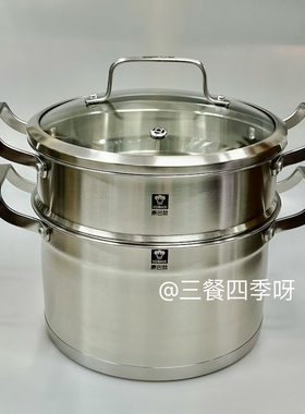 康巴赫德式汤蒸锅22cm--24cm304不锈钢二层家用多功能煮锅热馒头