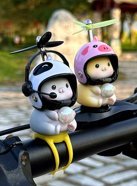 可爱魔法小猫小黄鸭后视镜车载摆件自行车电动车摩托车装饰品配件