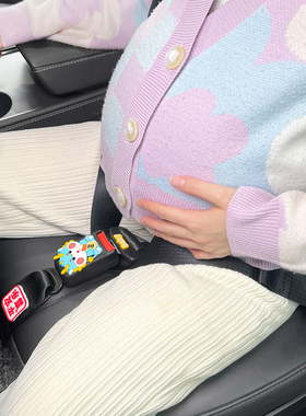 孕妇安全带防勒肚汽车专用开车保险带龙宝宝副驾驶固定器车上用品