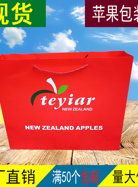 新款12果位红色带内卡苹果礼盒包装盒空盒子高档配手提袋纸箱批发