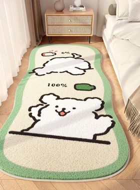 卧室床边毯线条小狗长条地毯可爱卡通细沙羊绒家居沙发地毯飘窗垫
